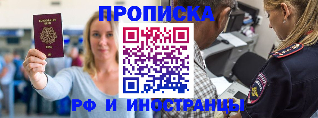 где прописаться в Туринске